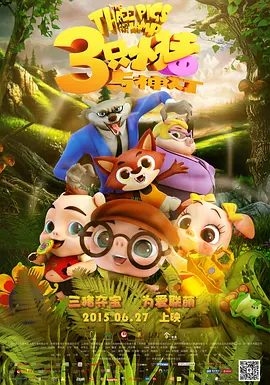久久综合九色综合97欧美