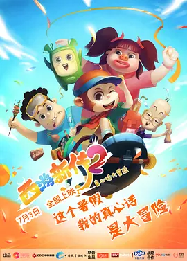 久久综合九色综合97欧美